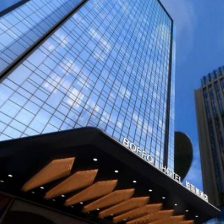 Xi'An Boffo Lang Hotel エクステリア 写真